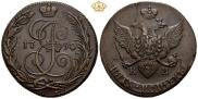 5 kopecks 1790 year
