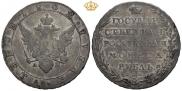 1 рубль 1802 года