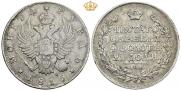 1 рубль 1815 года