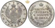 1 rouble 1817 year