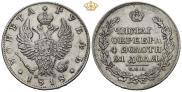 1 рубль 1818 года