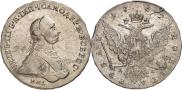 1 рубль 1762 года