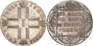 1 rouble 1800 year