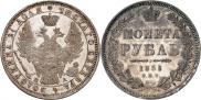 1 rouble 1851 year