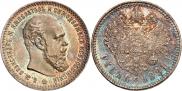 1 rouble 1891 year