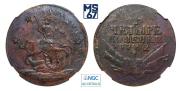 4 kopecks 1762 year