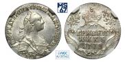 Grivennik 1771 year