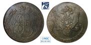 5 kopecks 1786 year
