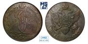 5 kopecks 1790 year