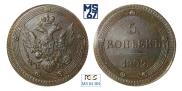 5 копеек 1802 года
