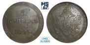 5 kopecks 1803 year