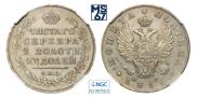 Poltina 1816 year