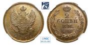 2 kopecks 1816 year