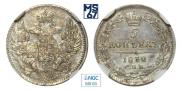 5 копеек 1832 года