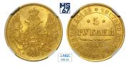 5 roubles 1849 year