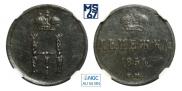 Denezhka 1854 year