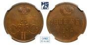 Denezhka 1856 year