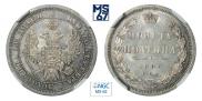 Poltina 1858 year