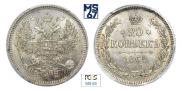 20 kopecks 1868 year