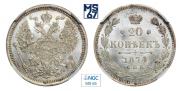 20 kopecks 1874 year
