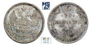 15 kopecks 1874 year