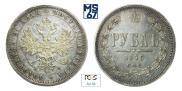 1 rouble 1875 year