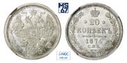 20 kopecks 1876 year