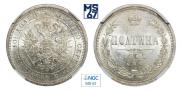 Poltina 1877 year