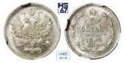 5 копеек 1884 года
