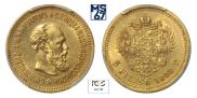 5 roubles 1888 year