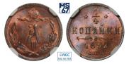 1/4 kopeck 1892 year