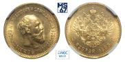 5 roubles 1893 year