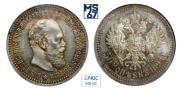 50 копеек 1894 года