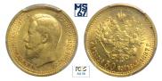 7,5 roubles 1897 year