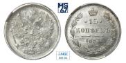 15 kopecks 1897 year