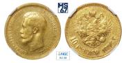 10 рублей 1898 года