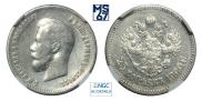 25 kopecks 1900 year