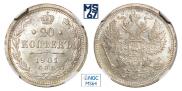 20 kopecks 1901 year
