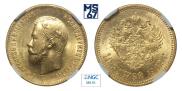 10 рублей 1902 года