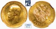 10 рублей 1903 года