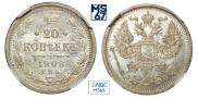 20 kopecks 1906 year