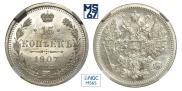 15 kopecks 1907 year