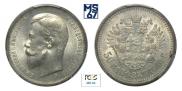 50 kopecks 1910 year