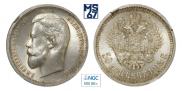 50 kopecks 1913 year