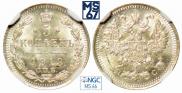 5 копеек 1913 года