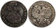Полтина 1707 года