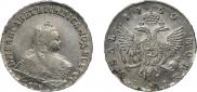 1 рубль 1750 года