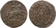 1 kopeck 1789 year