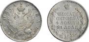 1 rouble 1819 year