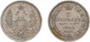 5 копеек 1850 года